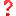 ❓